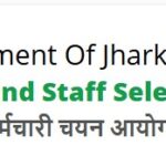 Jharkhand SSC