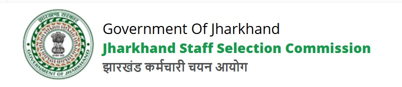 Jharkhand SSC