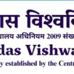 guru Ghasidas Viswavidlata