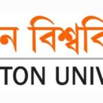 Cotton University