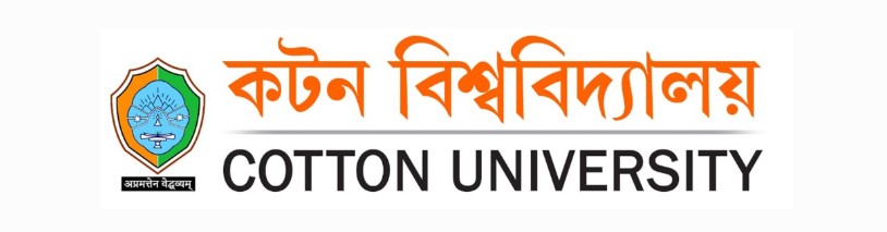 Cotton University