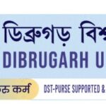 Dibrugarh University logo
