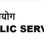 UPSC